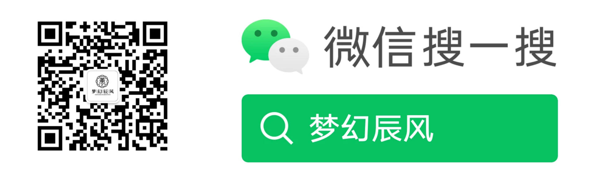 微信公众号二维码